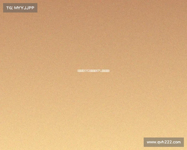 突围之战XYG全力冲击KPL夏季赛资格